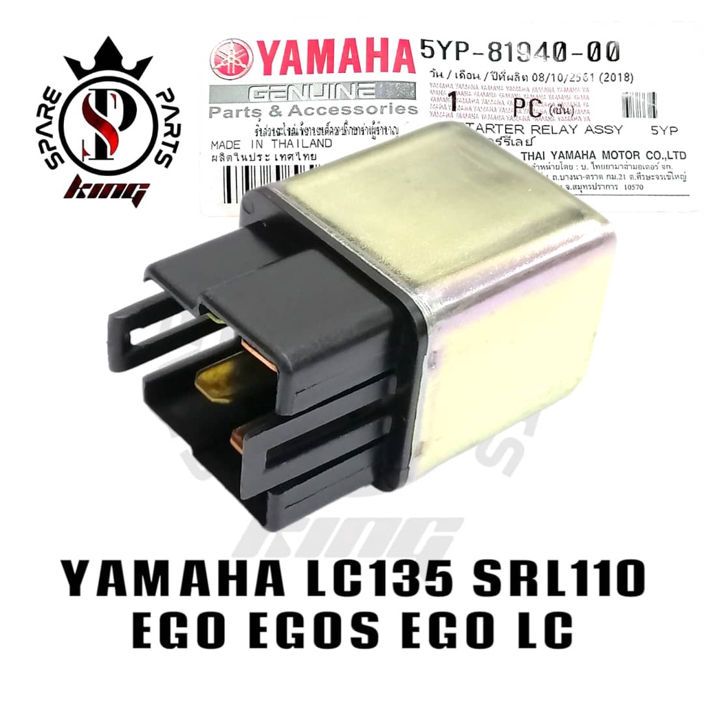 ORIGINAL INDONESIA YAMAHA LC135 SRL110 EGO EGOS EGOLC STARTER RELAY