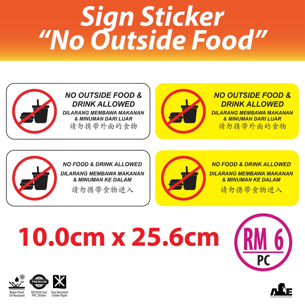 No Outside Food | 请勿携带食物进入 | DILARANG MEMBAWA MAKANAN & MINUMAN KE DALAM | Wallpaper | Sign | 贴纸 | 告示 | Sticker