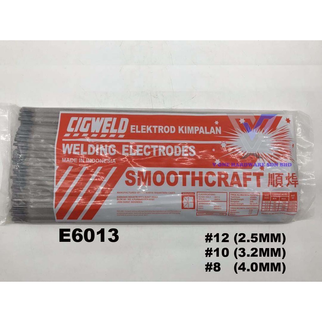 CIGWELD SMOOTHCRAFT WELDING ELECTRODE E6013 ELECTRODES 5KG/PACK