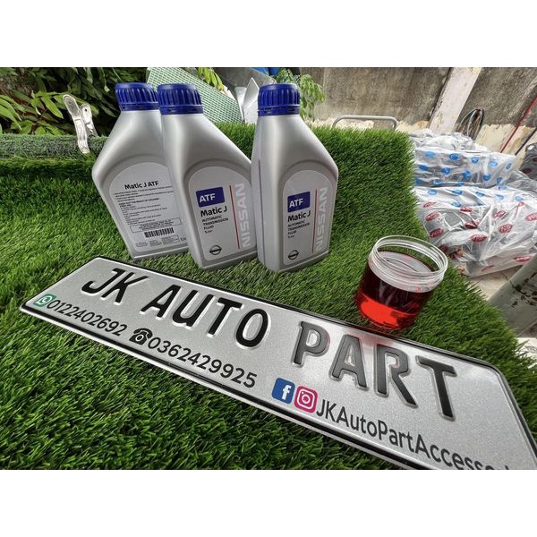 Nissan Auto Transmission Fluid Matic J - 1 Liter | Shopee Malaysia