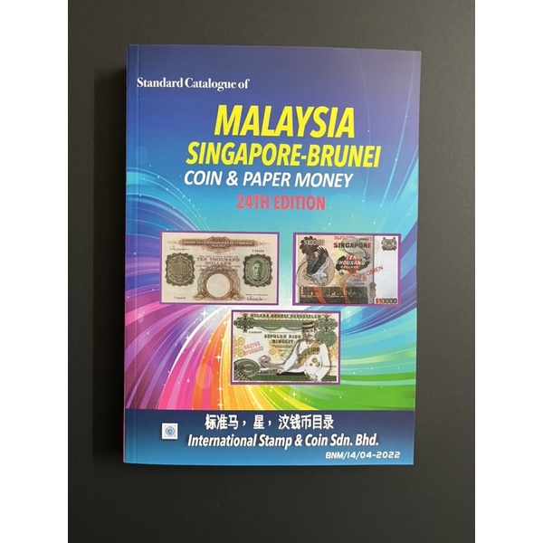 [ Banknote & Coin Catalogue ] ISC MALAYSIA SINGAPORE BRUNEI COIN ...