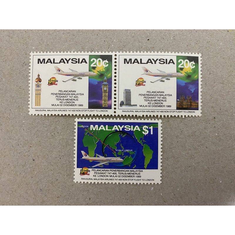 {JK} Malaysia 1989 - Malaysia Airlines Flight To London Stamps 3V MNH