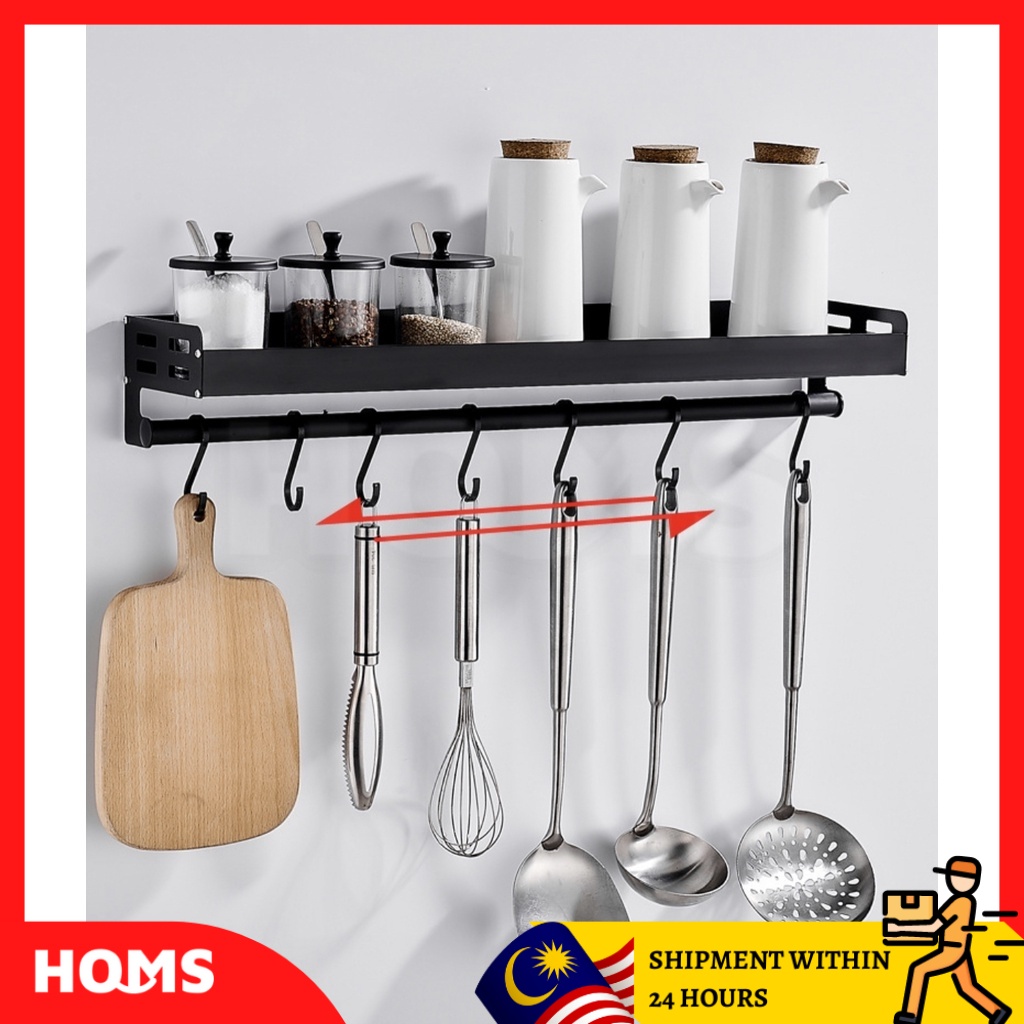HOMS 50/60/70/80cm with Hooks Aluminium Sauce Rack Matte Black Spice