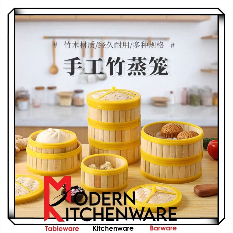 (MKichenware)Plastic Bamboo Dim Sum Basket Dim Sum Steamer Cover Dim Sum Paper Kuih Nasi Kukus塑料边竹蒸笼点心笼点心纸