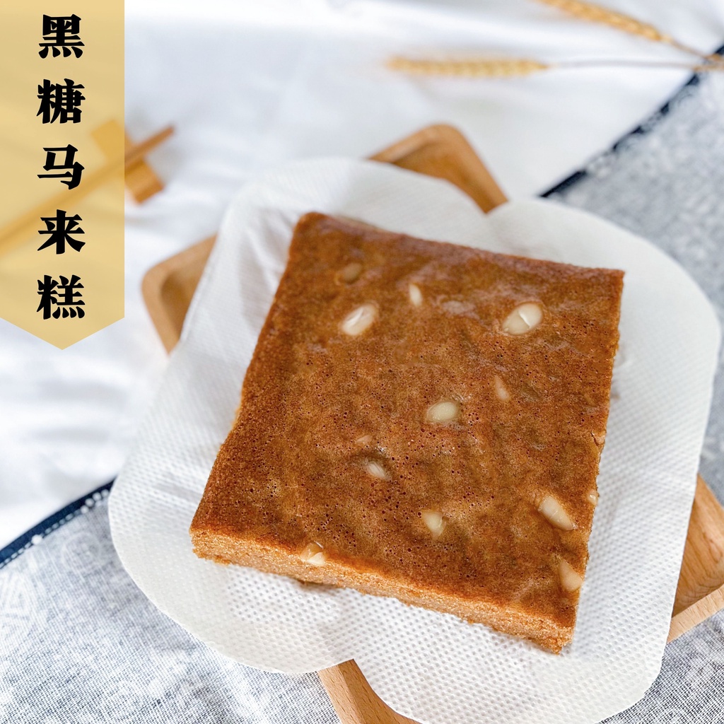 steamed-malay-cake-homemade-healthy