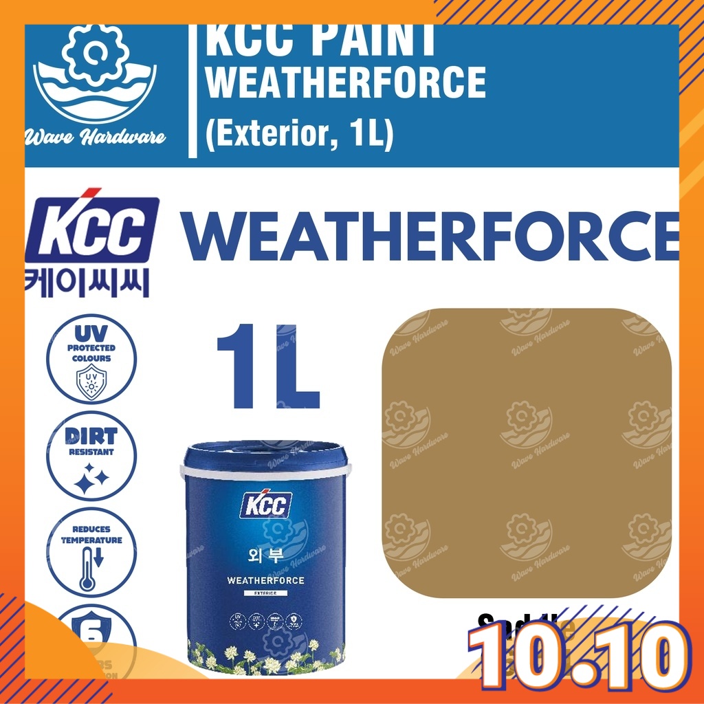 KCC PAINT Weatherforce 96124 Saddle Exterior Paint 1L Shopee   Sg 11134201 22090 V6vz6090exhvcf