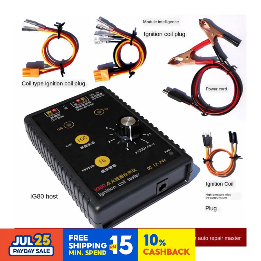 ⭐⭐⭐1 Set Car Ignition Coil Detector Tool Car Engine Ignition Coil