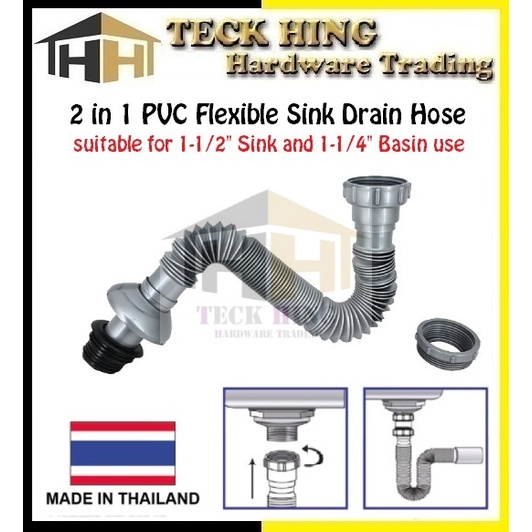 2 in 1 PVC Flexible Sink Drain Hose for (11/4 Inches & 11/2 Inches
