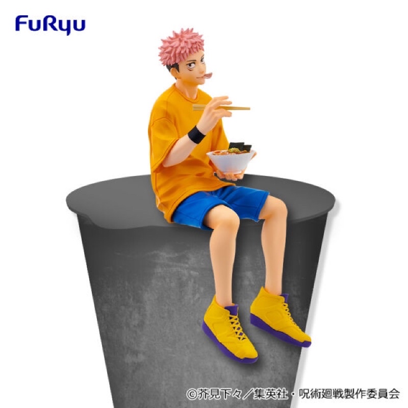 Furyu Jujutsu Kaisen Yuji Itadori Noodle Stopper Figure Ending Costume ...