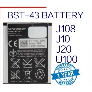 Sony Ericsson Series Battery For BST-33/BST-39/BST-43 (EXPOWER/LI-ION ...