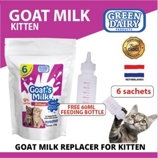 150g Premium Kitten Goat Milk replacer | Susu Kambing Premium untuk