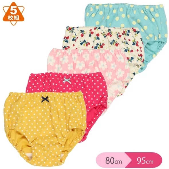 Hello Youni Japan Official Direct Purchase Girls Pure Cotton Underwear Dotted Strawberry Love Children's Clothing Children Big Baby Japanese Goods Online Daigou H115
