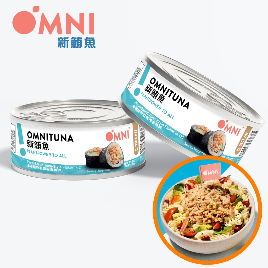[OMNI] Fresh Seafood Series OMNI Tuna (Room Temperature OilPickled