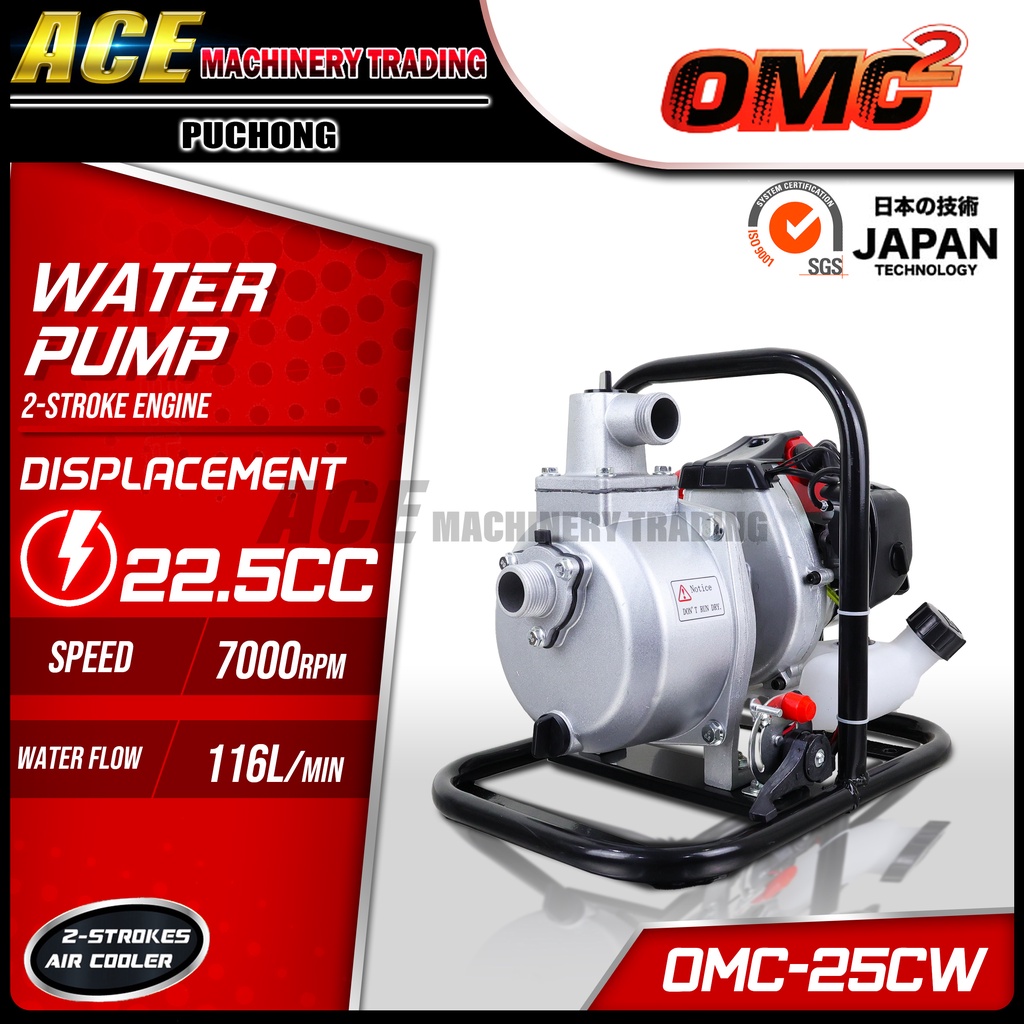 [ OMC ] (OMC-25CW) 2-Stroke Petrol Engine Water Pump (22.5cc) | 1" (25mm) Pump Head | 6 Months Warranty