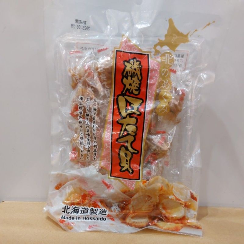 Maruichi Hokkaido Isoyaki Scallop Candy 180g Shopee Malaysia