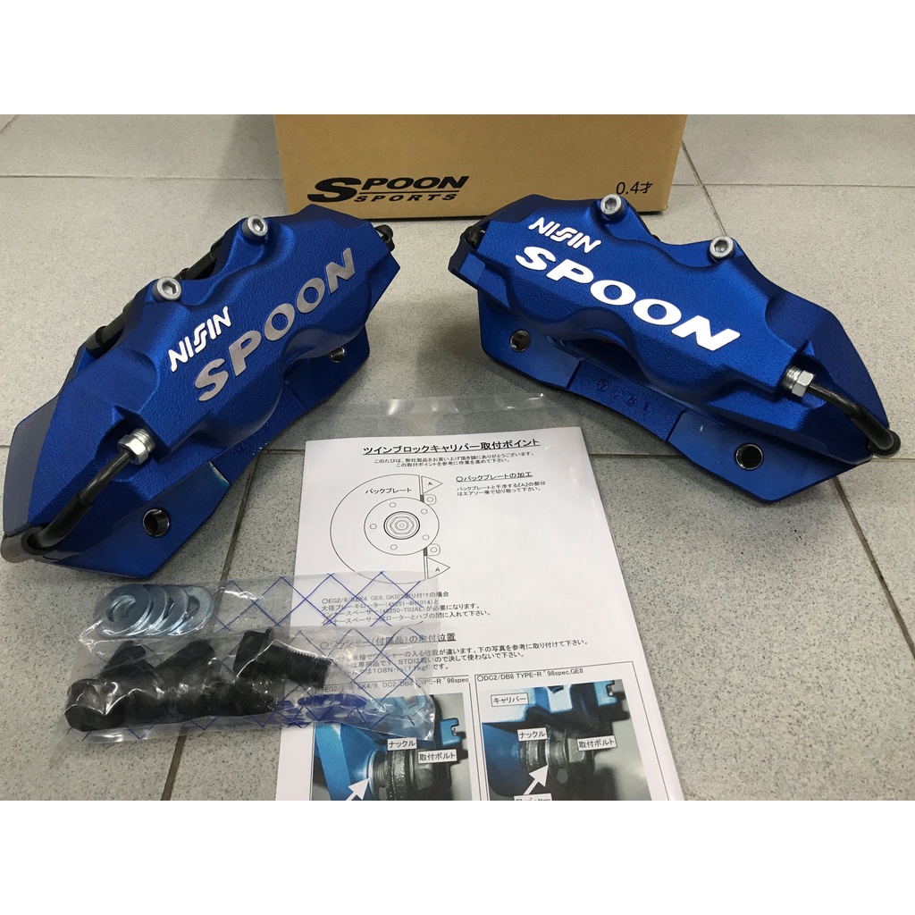 Honda EG6, EK9, DC2 & GK5 - Spoon Sports Twin Block 4 Pot Caliper ...