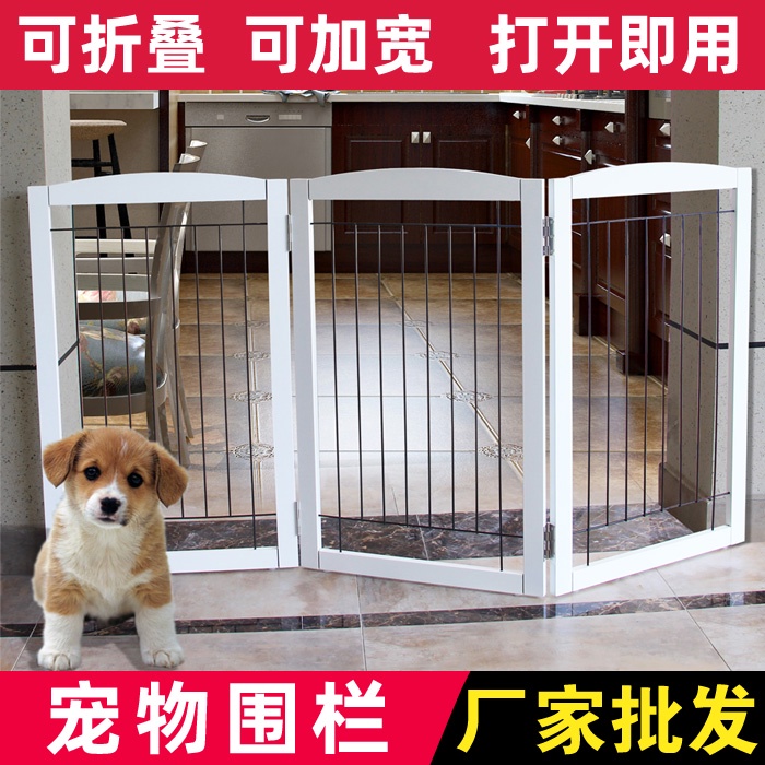 HPPet Fence Pet Door Dog Indoor Dog Crate Small and Medium Sized Dog