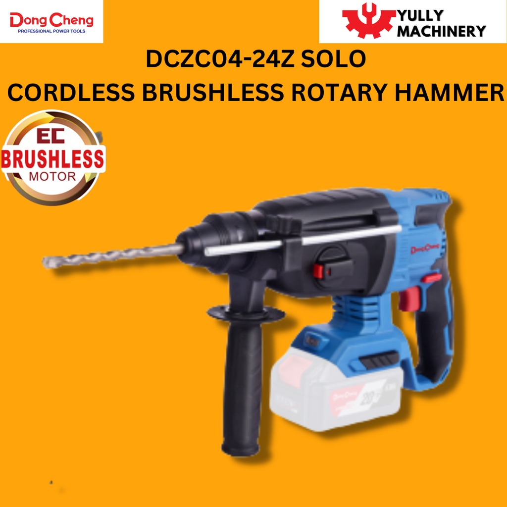 DONGCHENG 20V CORDLESS BRUSHLESS ROTARY HAMMER DCZC04-24EM | Shopee ...