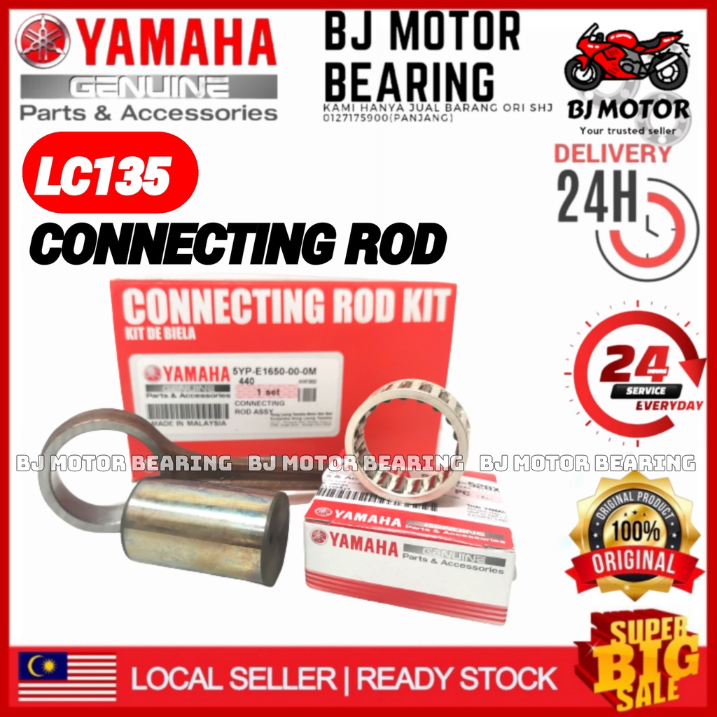 LC135 4S CONNECTING ROD LC CONROD 135LC CON ROD CONNECTING ROD KIT SET