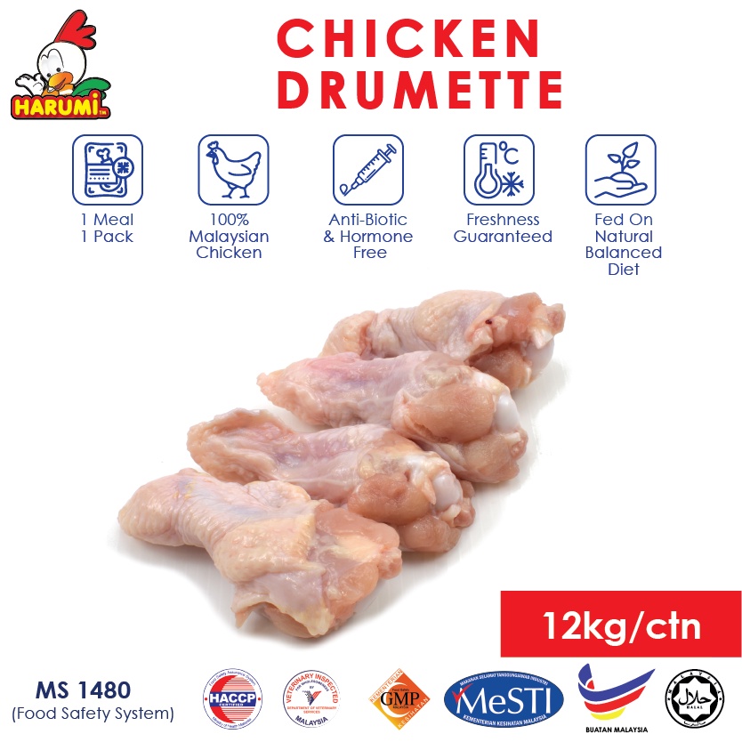 Ayam Drumette/Chicken Drumette (12kg) HARUMi Fresh Frozen Shopee Malaysia