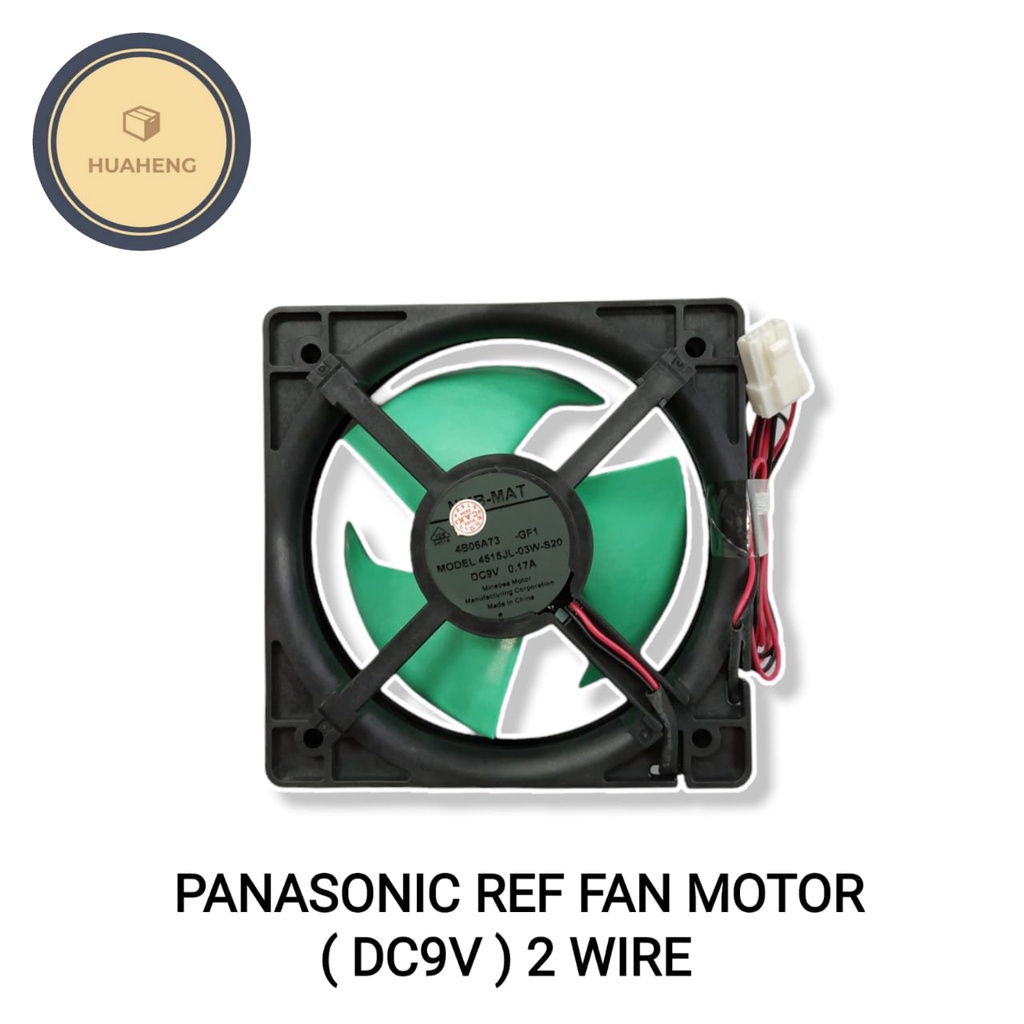 PANASONIC REFRIGERATOR FAN MOTOR DC9V 2 WIRE / FRIDGE FAN MOTOR / MOTOR