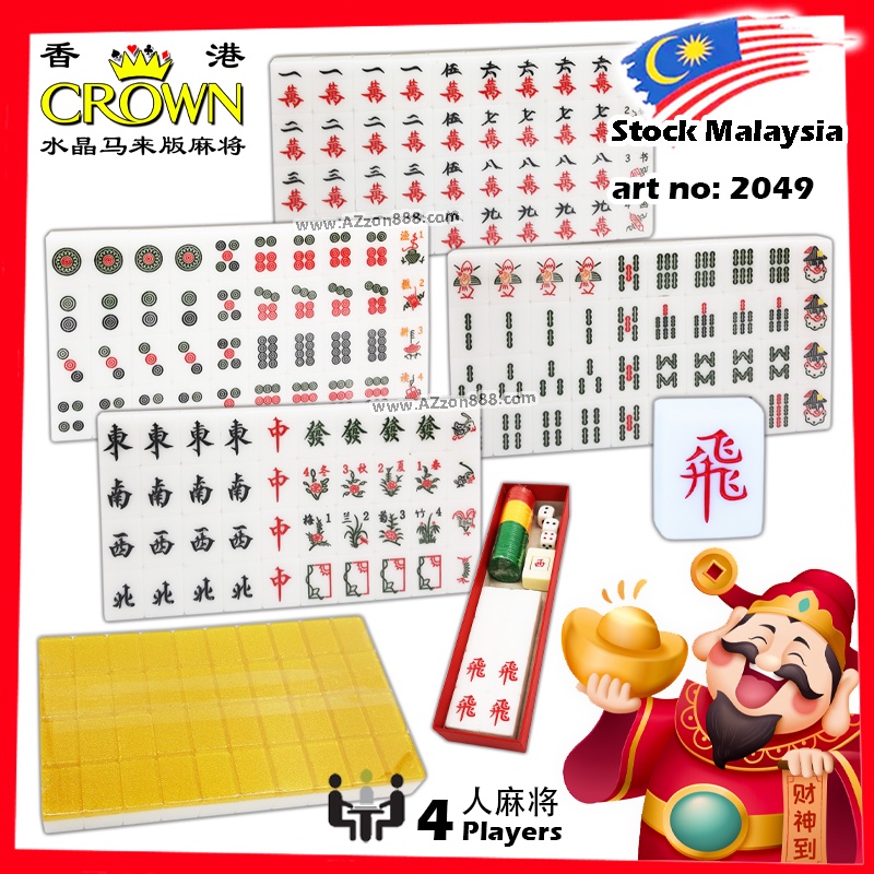 【Ready Stock】Hong Kong Gold Crystal 4-Players Mahjong 香港皇冠水晶 金色 四人麻将 马来西亚麻将 马来麻将牌 带红飞字 #2049