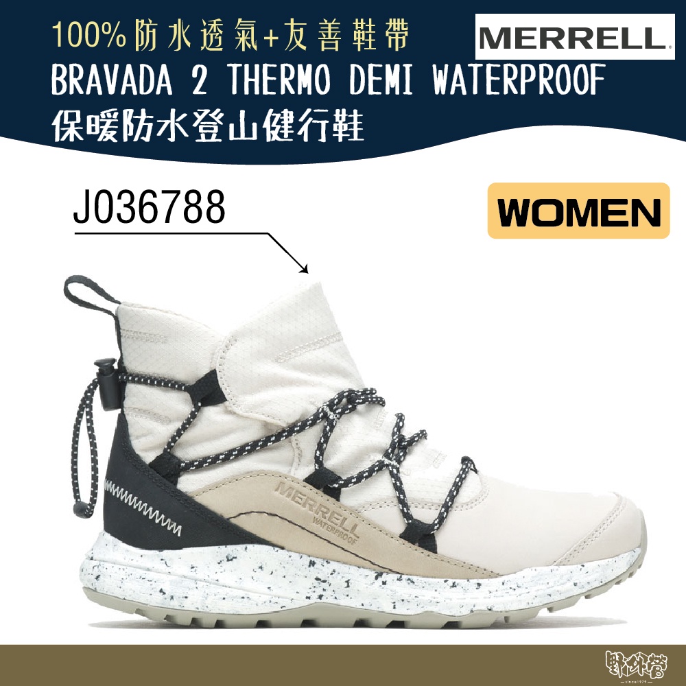 bravada 2 thermo demi