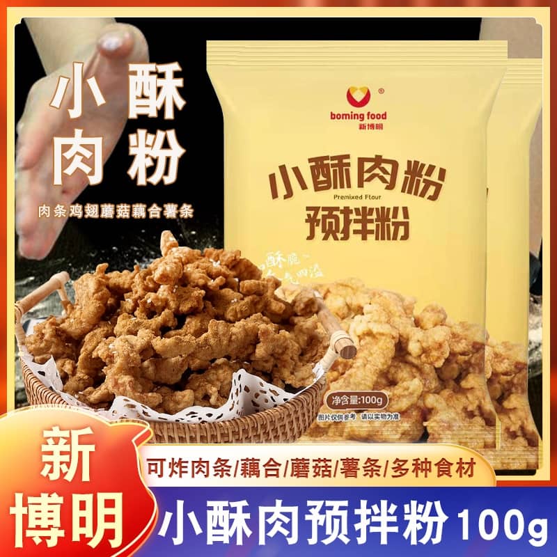 肉松- Prices and Promotions - Nov 2022 | Shopee Malaysia