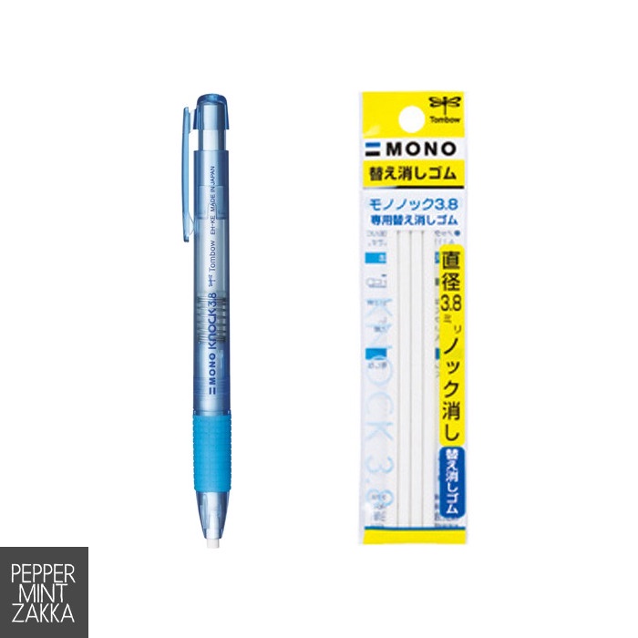 Tombow Mono Knock 3.8 Eraser Transparent Blue Body EH-KE40 and ...