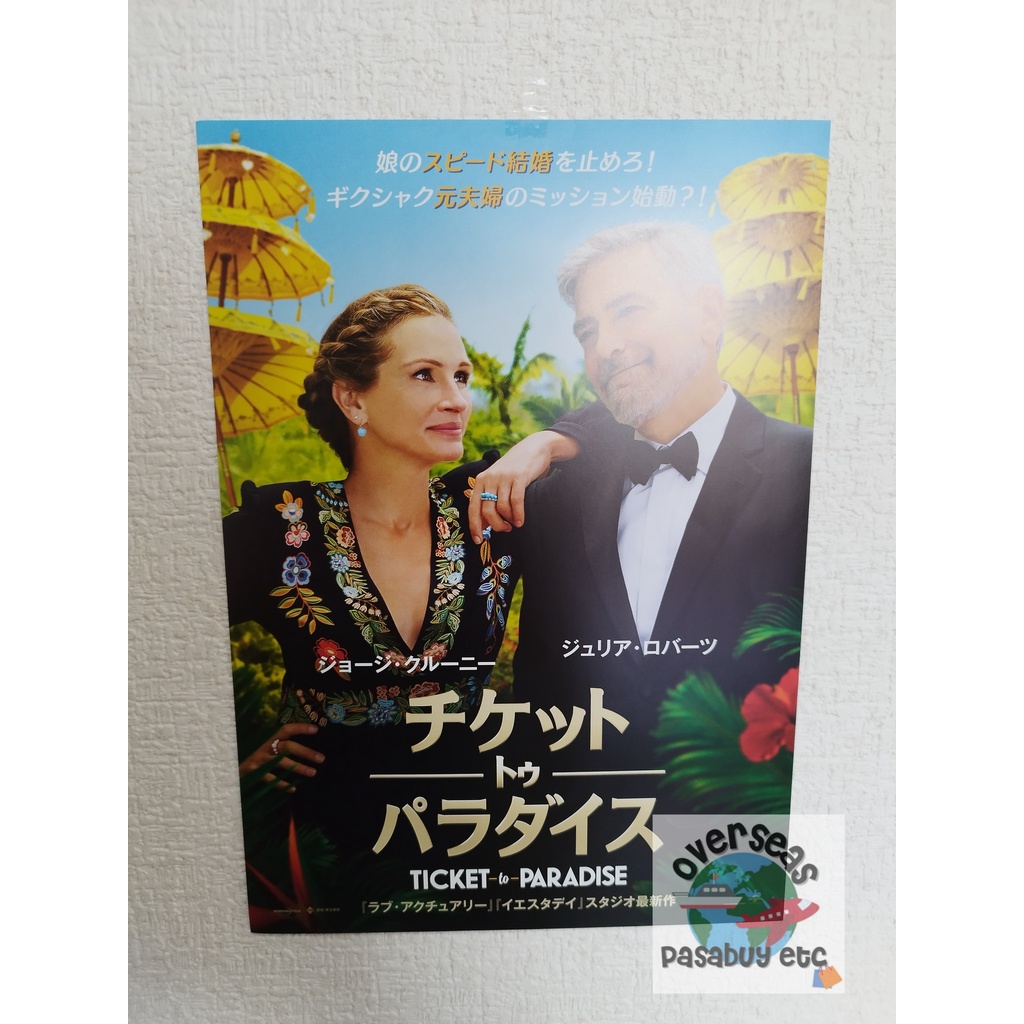 Ticket to Paradise movie leaflet (Julia Roberts)