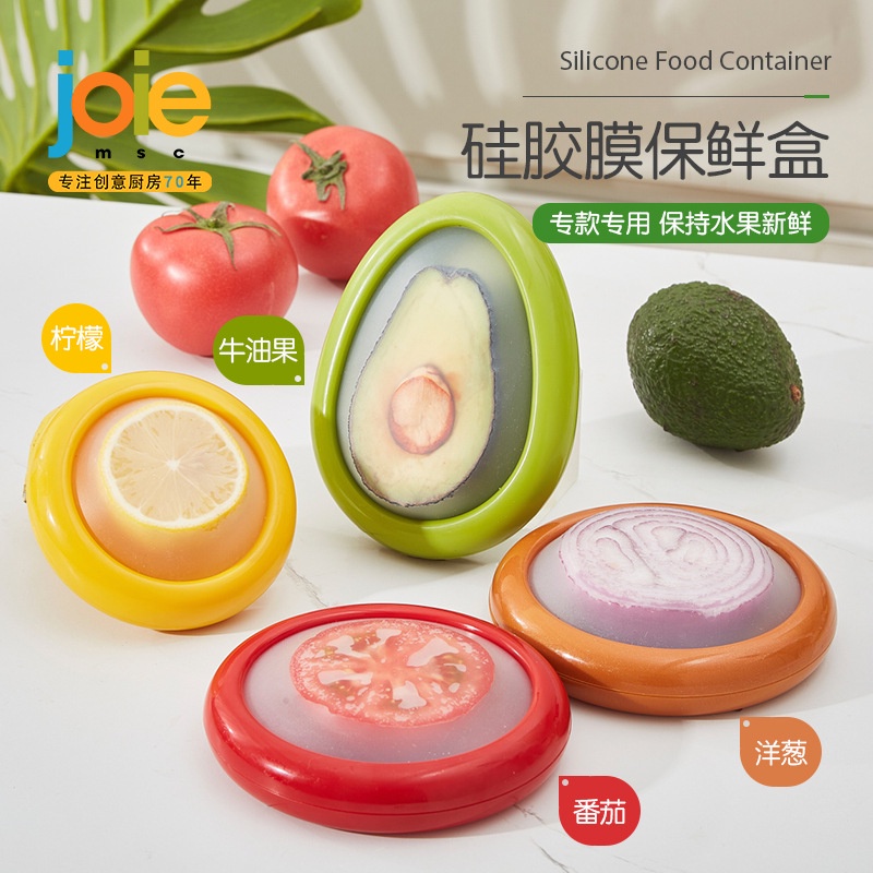 High Quality Food Grade Container / Silicone Vegetables Cooler Box / Multi Purpose Freshness Kitchen Sealer 硅胶食品级保鲜密封盒