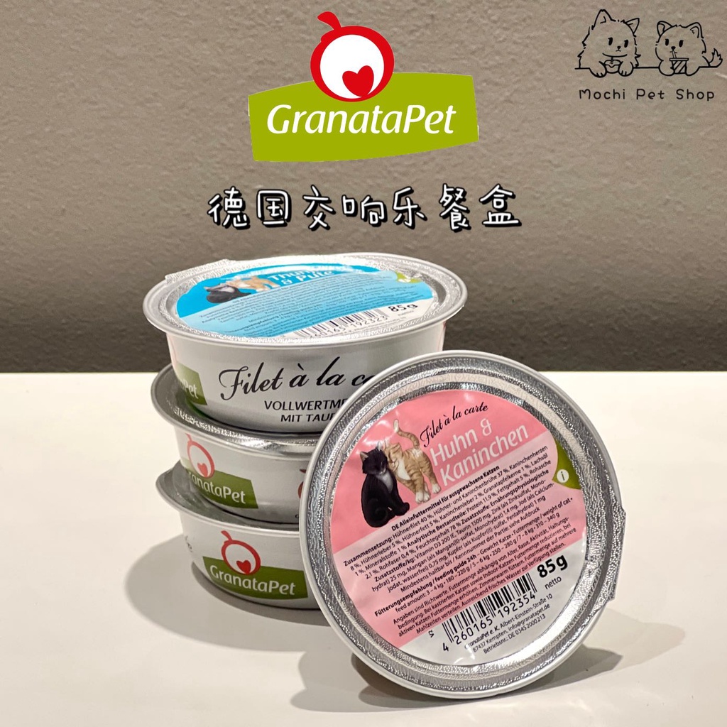 [Ready Stock] GranataPet FILET Á LA CARTE Grain Gree Wet Cat Food 85g