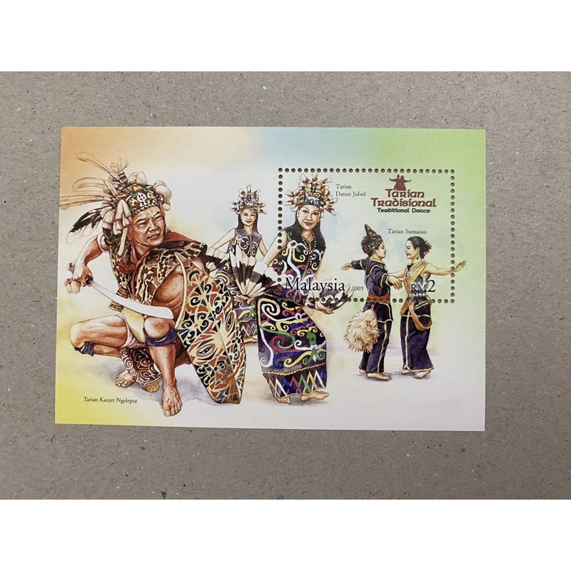 {JK} Malaysia 2005 - Traditional Dance MS MNH