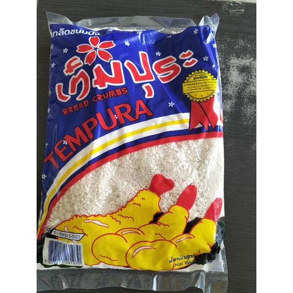 Serbuk Roti Tempura Original Thai(Readystock)1kg | Shopee Malaysia