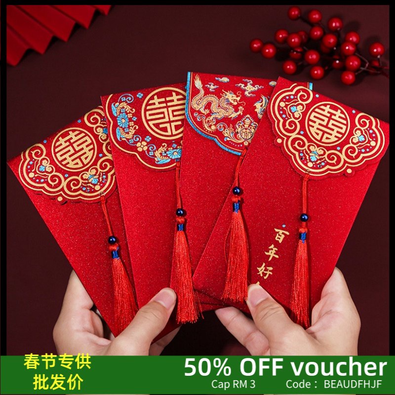 2024 Chinese New Year Red Envelope Tassel Angpao Red Pocket Wedding CNY Tradition Gift Hongbao