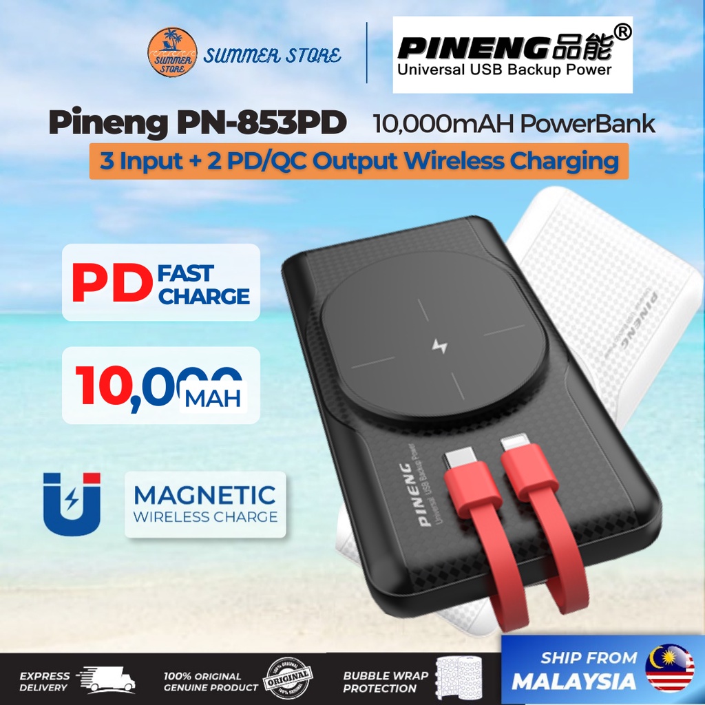 Pineng Wireless PowerBank PN853PD Power Bank10000mAh 20W PD + Q.C