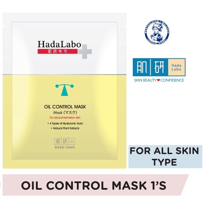 Hada Labo plus + Oil Control Mask 22g (For oily / combination skin