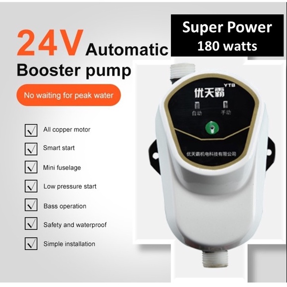Automatic Booster Pump Water Pump Shower Water Heater Pump 24V 180watts Washing Machine, Kitchen