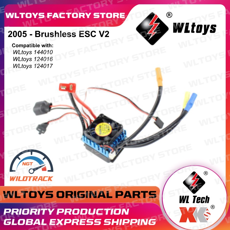 Original WLtoys Latest V2 Brushless ESC with Cooling Fans for 124016 /