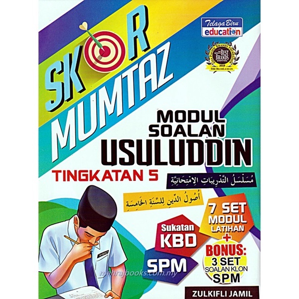 Jdeen Buku Latihan Tingkatan Usuluddin Skor Mumtaz Shopee Malaysia