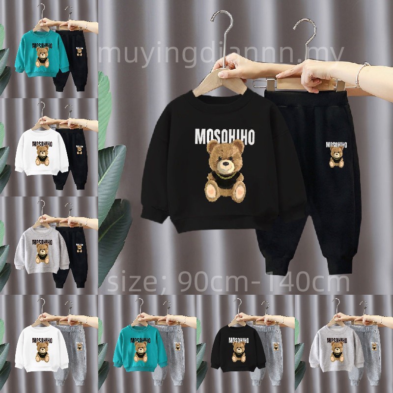 muying Boys' and girls' autumn suit 2021 new children's spring and autumn sweater girls' single/two-piece long sleeved trousers