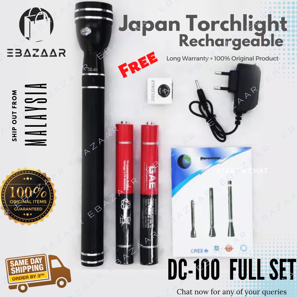 GHS / GAE /TRM ORIGINAL JAPAN TORCH LIGHT RECHARGEABLE FLASHLIGHT DC
