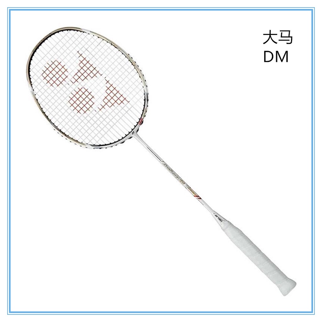 (VOLTRIC VTZF2) Badminton Racket Carbon Fiber Profession Badminton racket Training racket Ultralight Badminton Racket