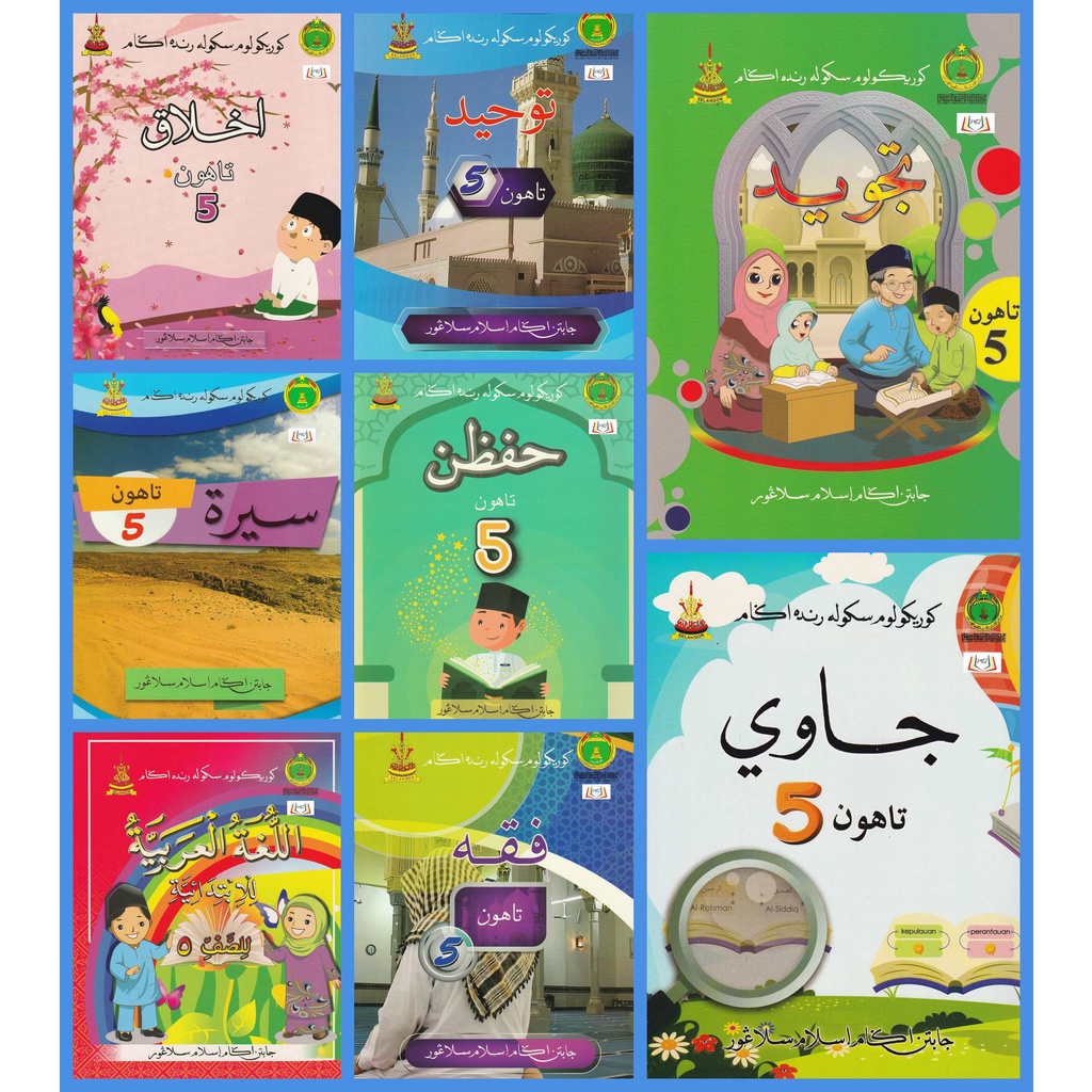 SET BUKU TEKS SEKOLAH AGAMA TAHUN 5 (JAIS) | Shopee Malaysia