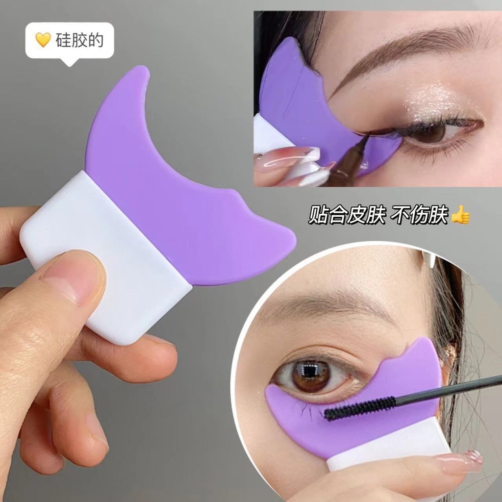 Novice Eyeliner Helper, Brush Mascara Baffle, Silicone Material Fits Skin,Apply Silkworm Eye Shadow, and A Multi-functional Eye Makeup Auxiliary Artifact