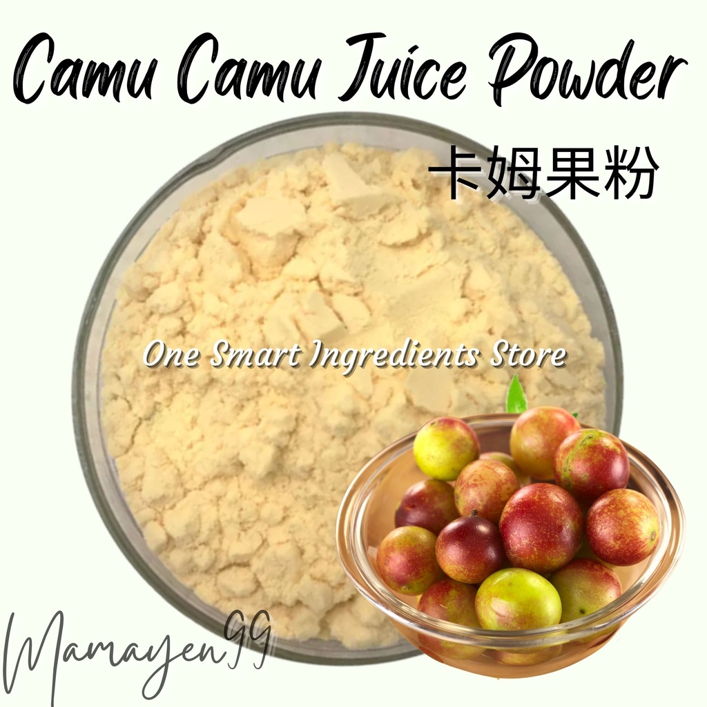 Organic Camu Camu powder | Serbuk Kamu-kamu | 卡姆果粉 Camu Berry Powder - Fruit Powder