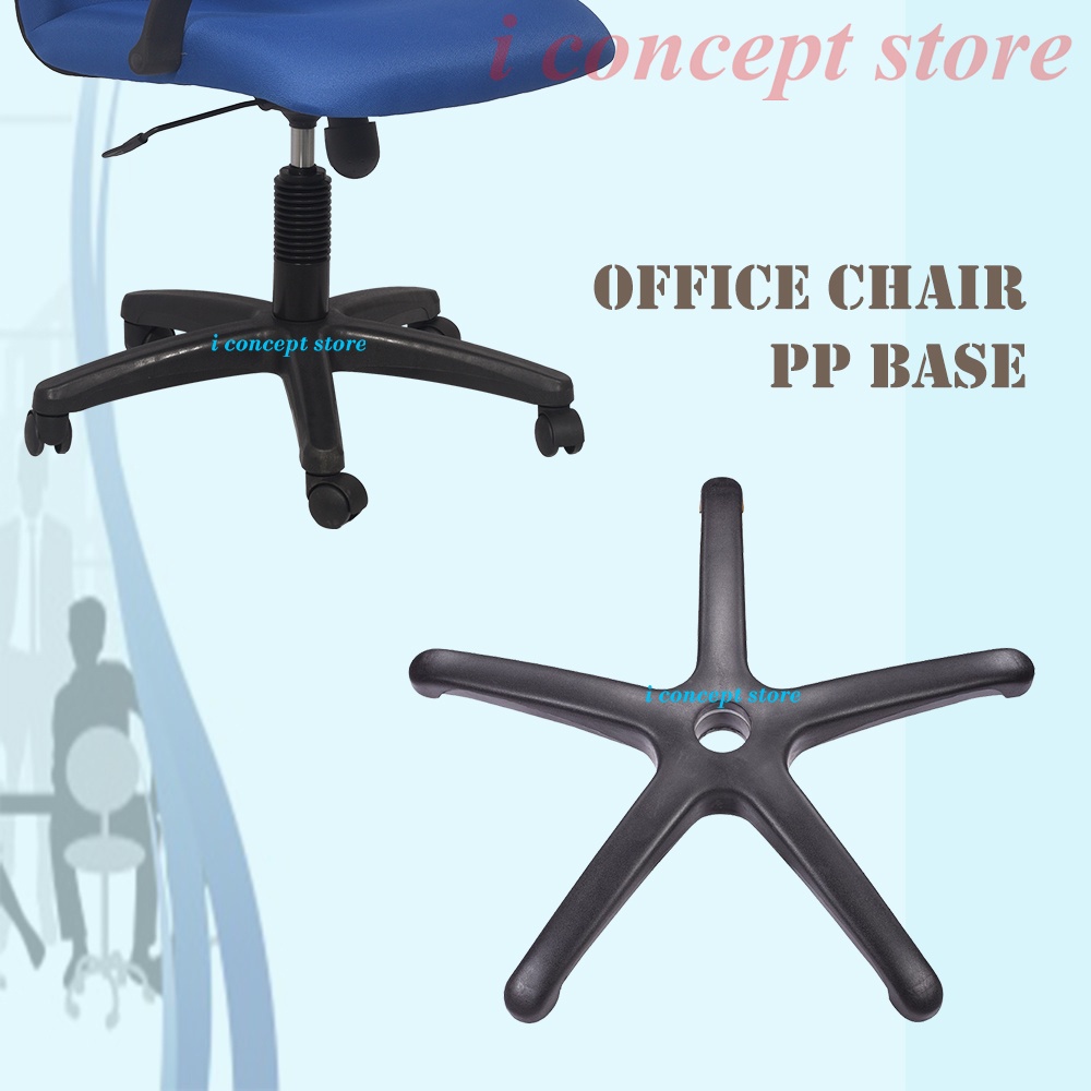 **Replacement Accessories** PP Office Chair Base / Office Chair Leg