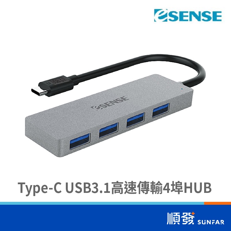 Esense Esense Type-C USB3.1 High Speed Transmission 4-Port HUB HUB