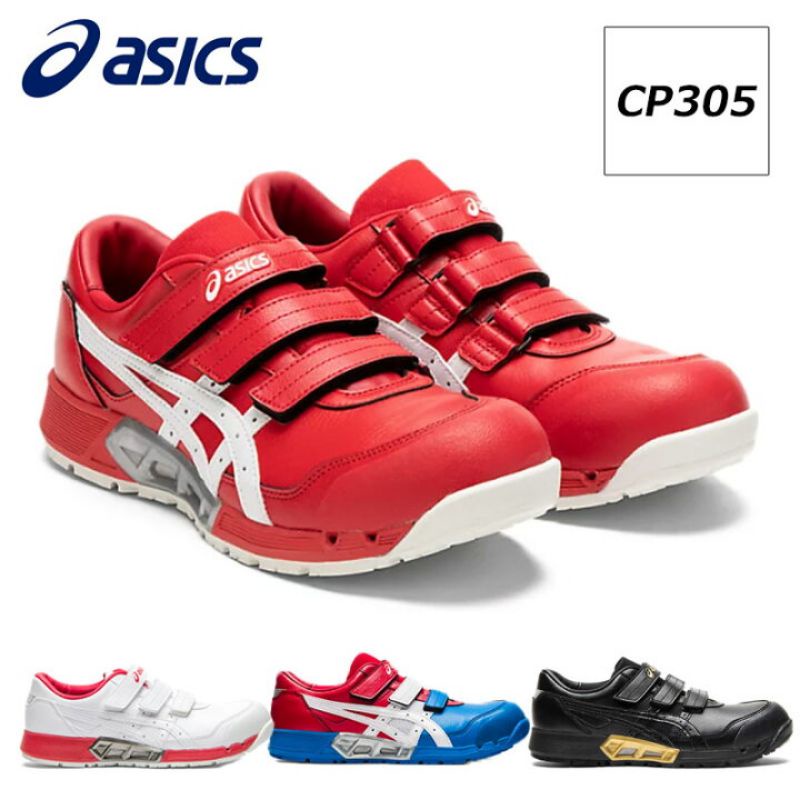 ASICS Safety Shoes CP 305 AirCycle System Shopee Malaysia