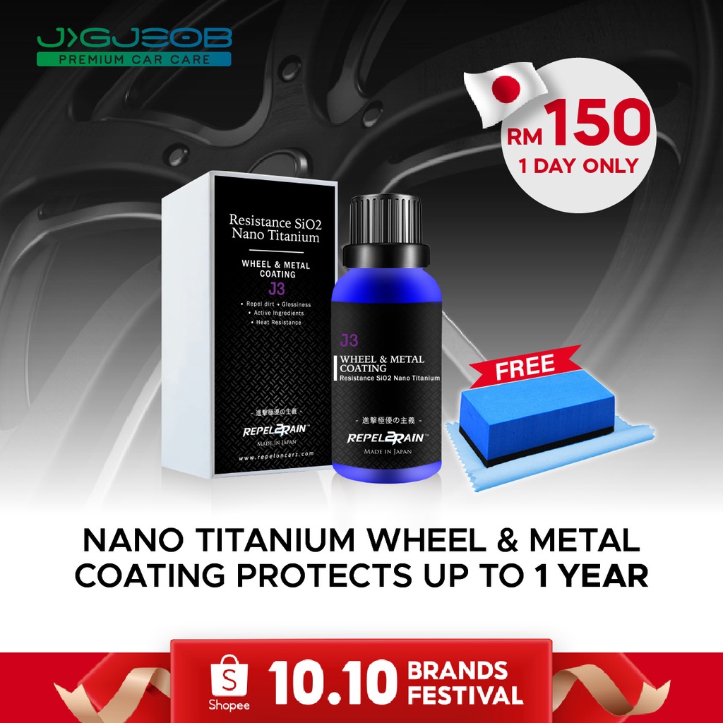 R2R Resistance SiO2 Nano Titanium Wheel Coating 30ml FREE 1x Coating ...